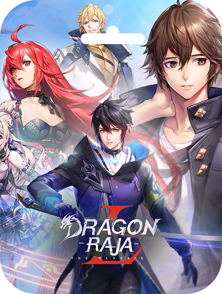 Dragon Raja<br /><small>ได้รับการเติมเงินทันที</small>